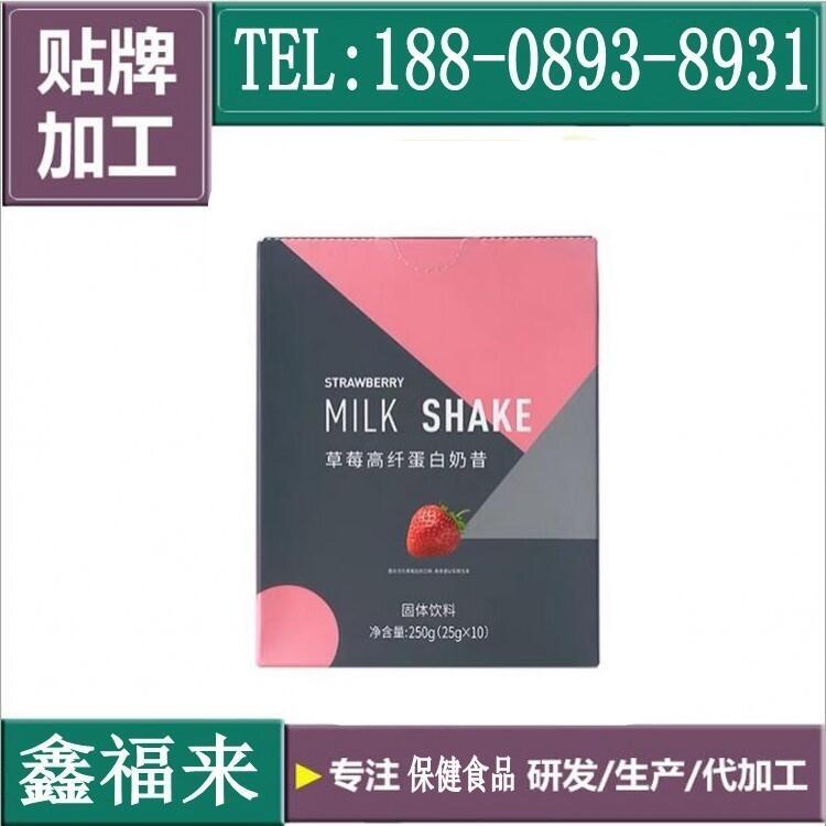 專業(yè)生酮代餐固體飲料加工OEM生產(chǎn)廠商