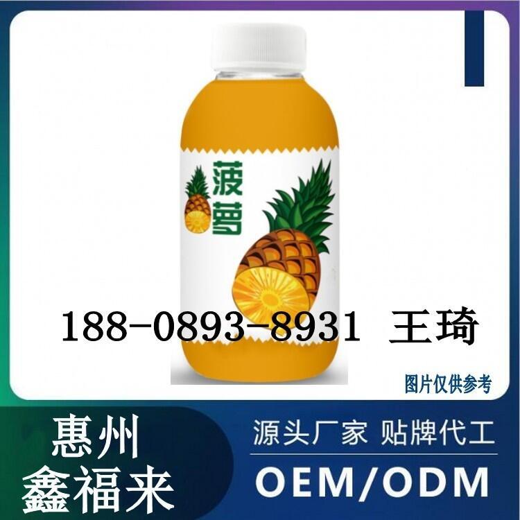 即食沖飲瓶裝奶昔代餐粉加工OEM廠家