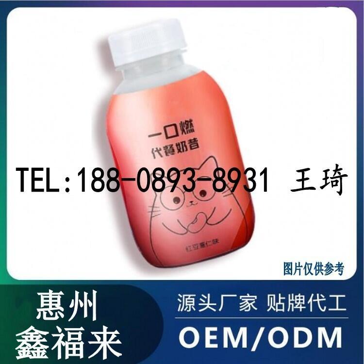 搖搖瓶紅豆薏仁代餐奶昔ODM代加工廠