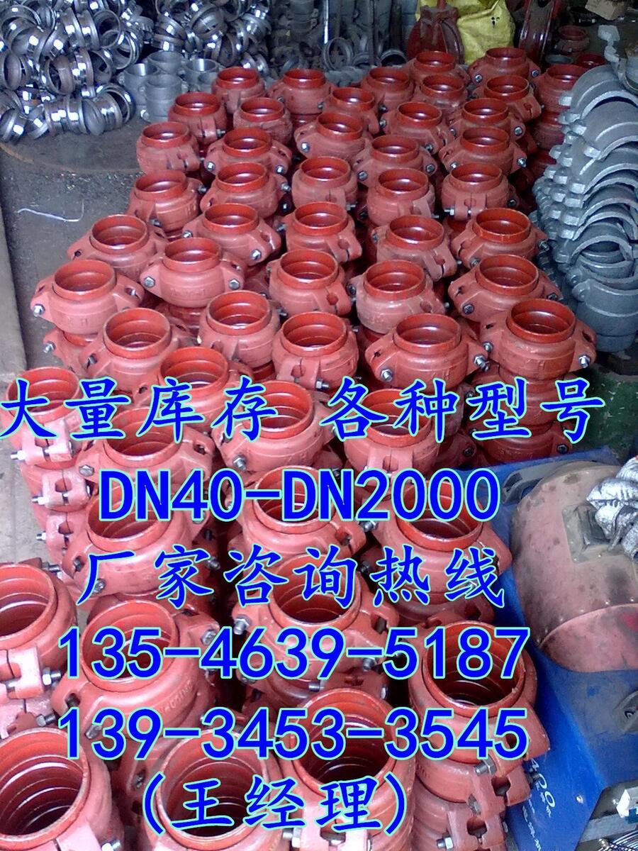 DN150礦用焊接鋼環(huán)快速接頭蔭營廠家