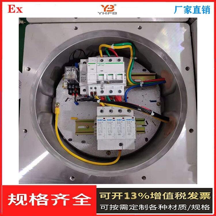 晉城市防爆插座箱 反應(yīng)釜防爆照明配電箱