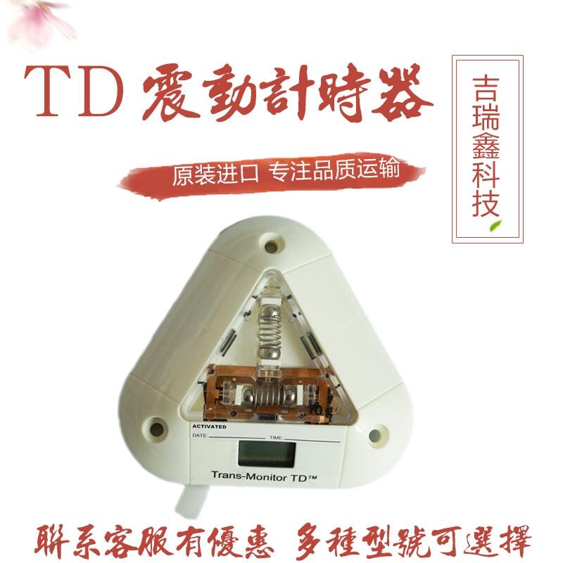 防震撞定時(shí)器Trans-Monitor TD帶LED顯示屏是真彈簧軸承監(jiān)測(cè)