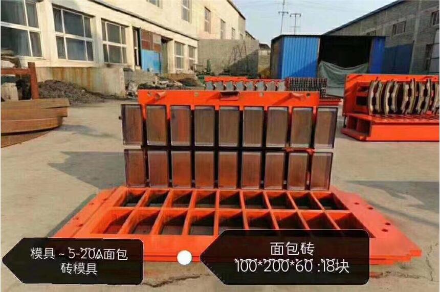 建豐磚機，各種模具廠家支持定做，質量有保證，全國直銷