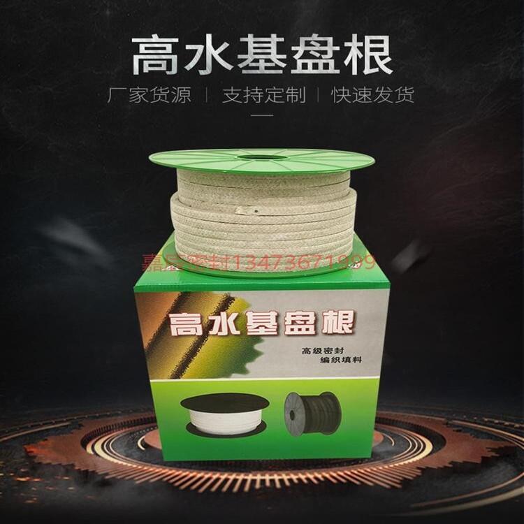 嘉辰供應耐酸堿耐腐蝕苧麻盤根 高水基盤根密封填料圈規(guī)格齊全