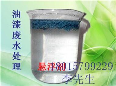 濰坊噴涂廢水處理 水性油性油漆破粘上浮藥劑RDY-101AB生產(chǎn)廠家 潤東源環(huán)保