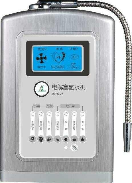 富氫電解水機全國招商