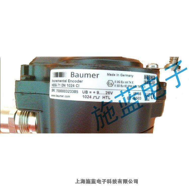 Baumer堡盟hubner霍伯納編碼器HOG75DN1024CI19H7KLRB