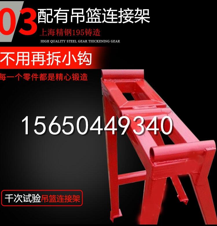 廠家直銷方管自動調(diào)平吊籃頂筐挎籃 自動平衡1.2米吊車專用吊籃