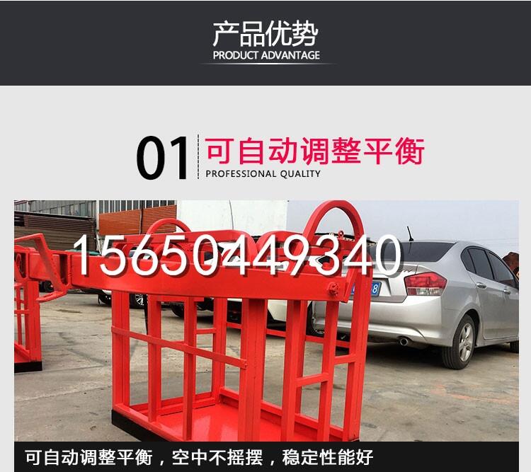 專業(yè)定做0.8米--2米吊車吊籃三一16噸施工升降機吊籃 自動調(diào)平尺寸可定做