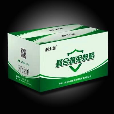 湖北化學(xué)泥漿粉護(hù)壁劑幾許錢一噸