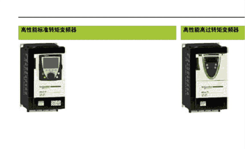 安陽(yáng)ATV71HC13N4施耐德代理