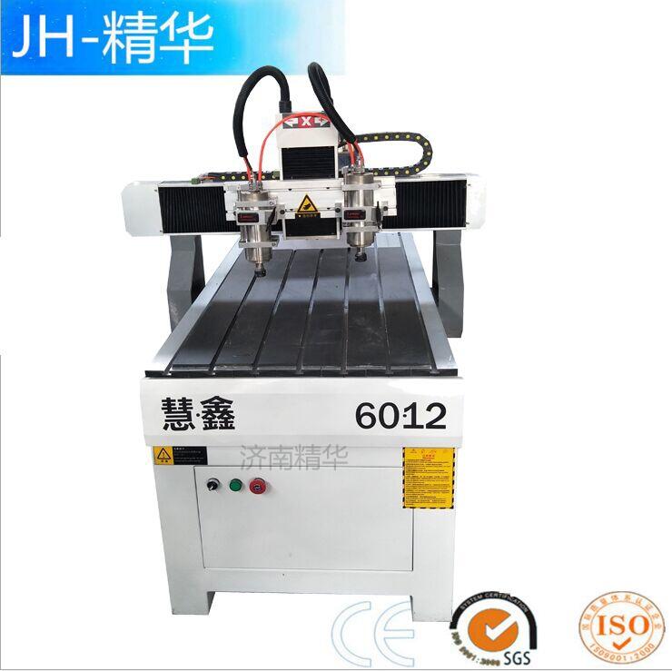 小型木工雕刻機(jī)6012一托二頭數(shù)控雕刻機(jī)濟(jì)南精華廠家直銷品質(zhì)保證