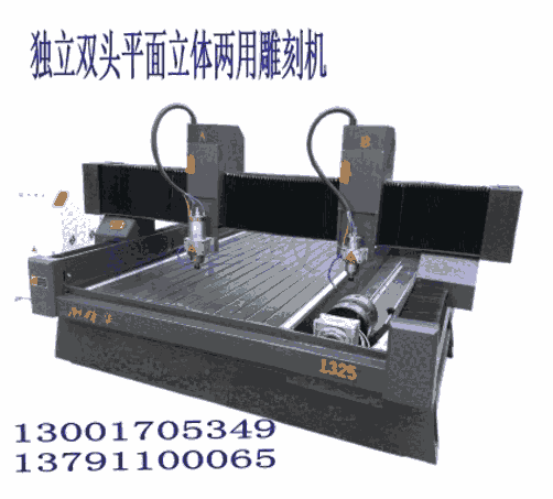 石材雕刻機(jī)1325三維立體保麗龍模具雕刻機(jī)重型墓碑大理石浮雕雕刻機(jī)廠家