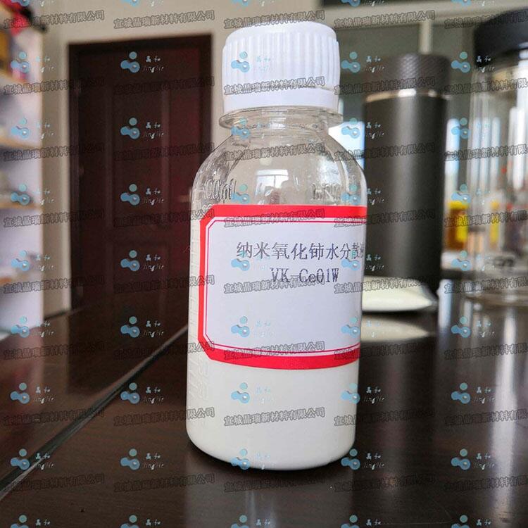 納米氧化鈰拋光液