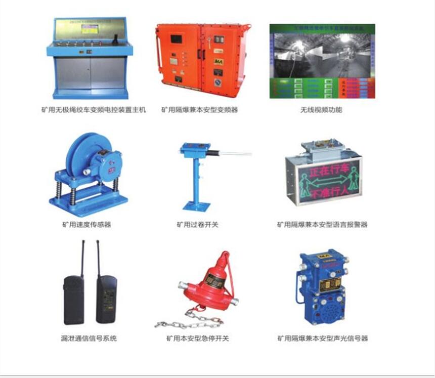 山西礦用巷道報(bào)警器  語音報(bào)警器詳情  廠家直銷