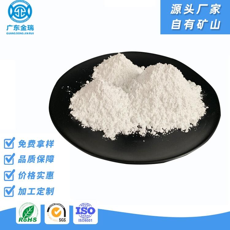 工業(yè)級超白超細(xì)輕質(zhì)碳酸鈣生產(chǎn)廠家