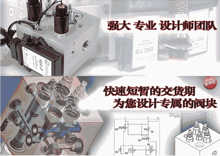 液壓閥塊25元每KG量大從優(yōu)加工中心生產(chǎn)確保品質(zhì)