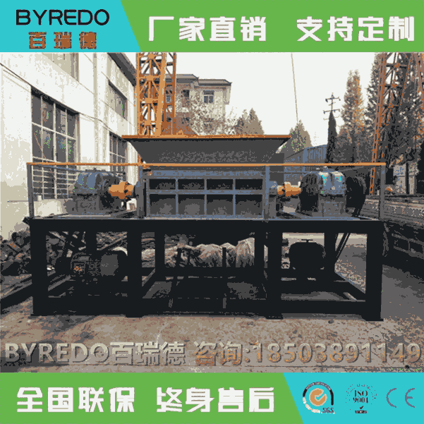 汽車塑料破碎機(jī)/汽車殼子破碎機(jī)價格/汽車殼粉碎機(jī)型號