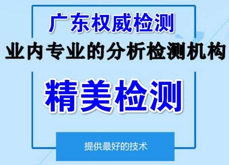 JMT精美檢測(cè)技術(shù) 權(quán)威第三方探傷好不好檢測(cè)準(zhǔn)不準(zhǔn)