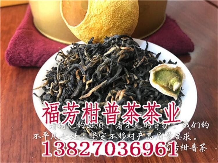 新會柑普茶代工廠哪家好_新會柑普茶什么牌子的好_御廣陳廠家批發(fā)零售