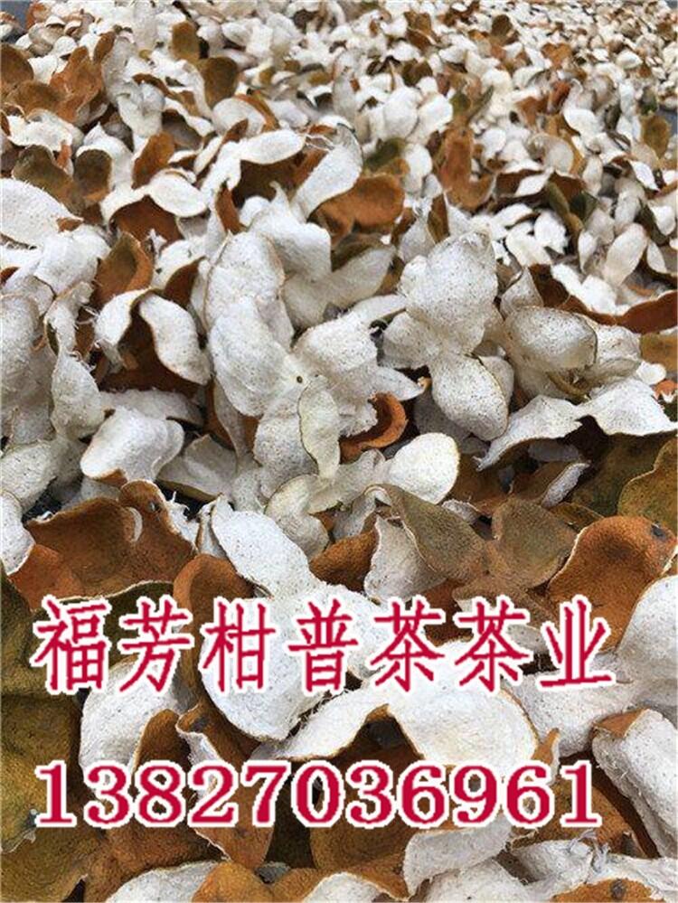 十年新會陳皮價格價格_新會陳皮十大影響力品牌御廣陳廠家批發(fā)零售