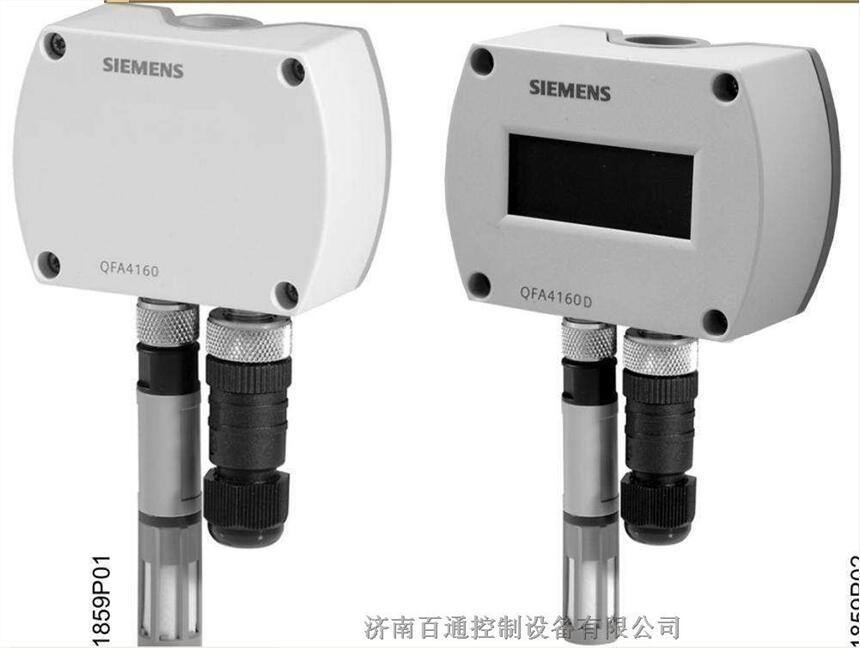 QFA4160 QFA4171德國(guó)SIEMENS西門子溫濕度傳感器