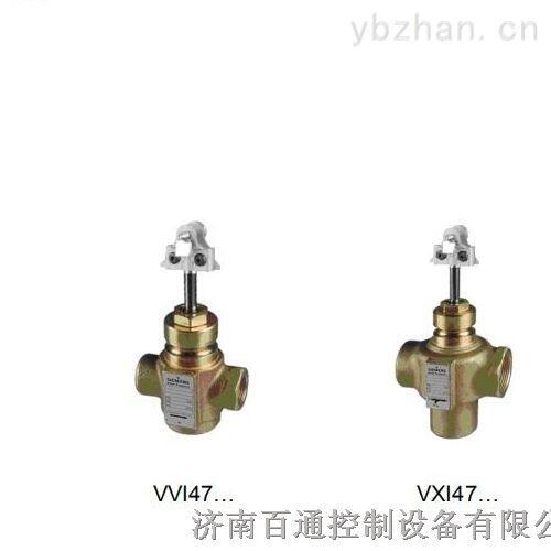 VVI47.15-2.5    VVI47.15-4 西門(mén)子冷凍水控制閥