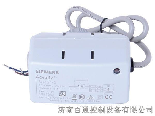 SUA21用VVI46SIEMENS西門(mén)子電動(dòng)執(zhí)行器