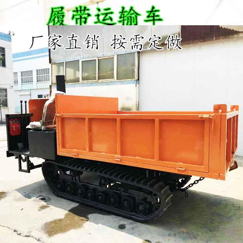 廠家直銷履帶式運(yùn)輸車 果園山地運(yùn)輸履帶車 泥沼運(yùn)輸履帶自卸車