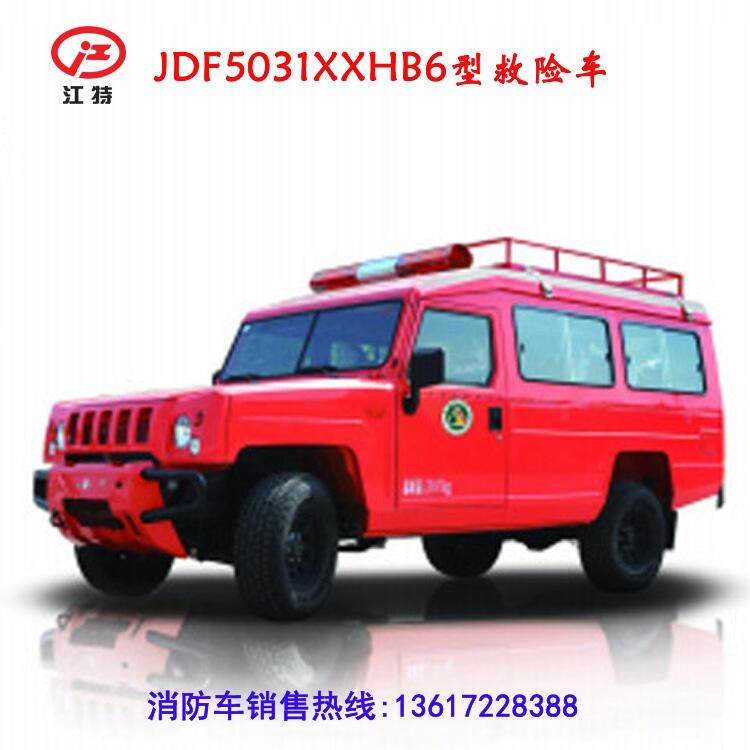 消防救險(xiǎn)車 工程救險(xiǎn)車 江特牌JDF5031XXHB6型救險(xiǎn)車