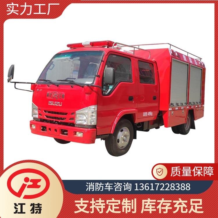 慶鈴五十鈴1噸水罐消防車 能有效應(yīng)對(duì)鄉(xiāng)鎮(zhèn)一般火災(zāi) 滅火迅捷