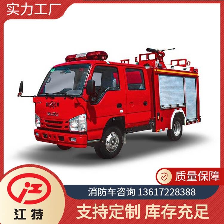 學(xué)校消防車 慶鈴五十鈴2噸泡沫消防車 操作靈活方便