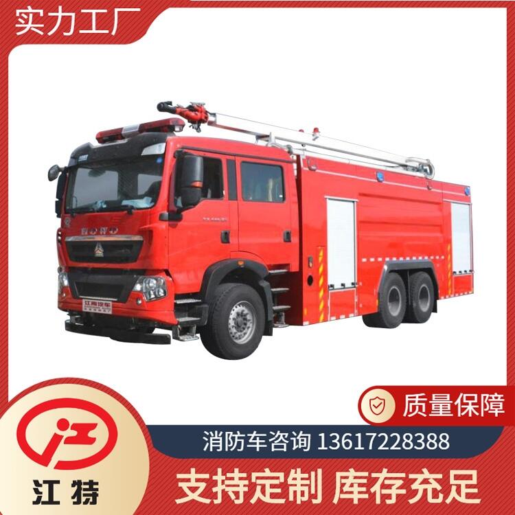 高噴車(chē) 18米舉高噴射消防車(chē)? 高樓消防救火滅火車(chē)