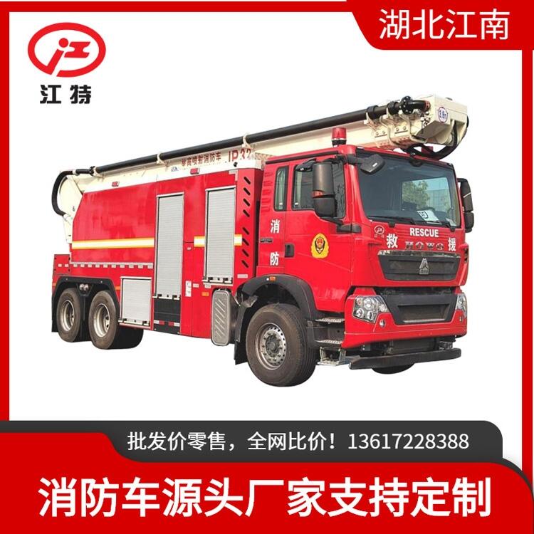 32米舉高噴射消防車(chē) 石油化工廠 油罐車(chē)消防救火滅火