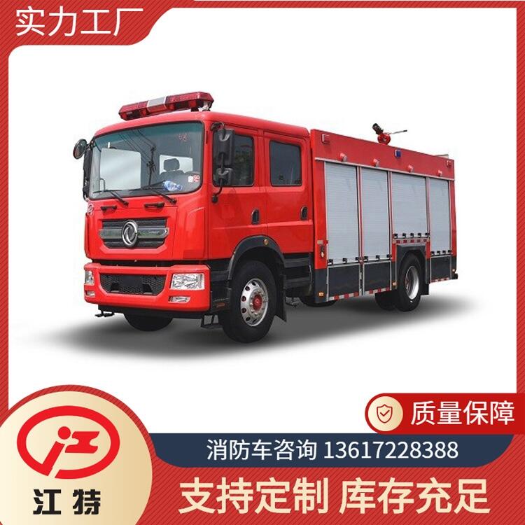 東風(fēng)6噸水罐消防車 ?布局合理 消防器材取放方便