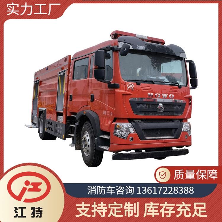 油田消防車重汽豪沃干粉泡沫聯(lián)用消防車 電廠消防滅火車