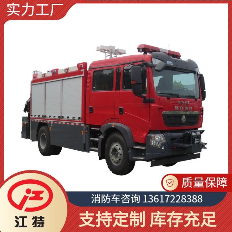 重汽汕德卡搶險救yuan消防車型號JDF5130TXFJY90/Z6