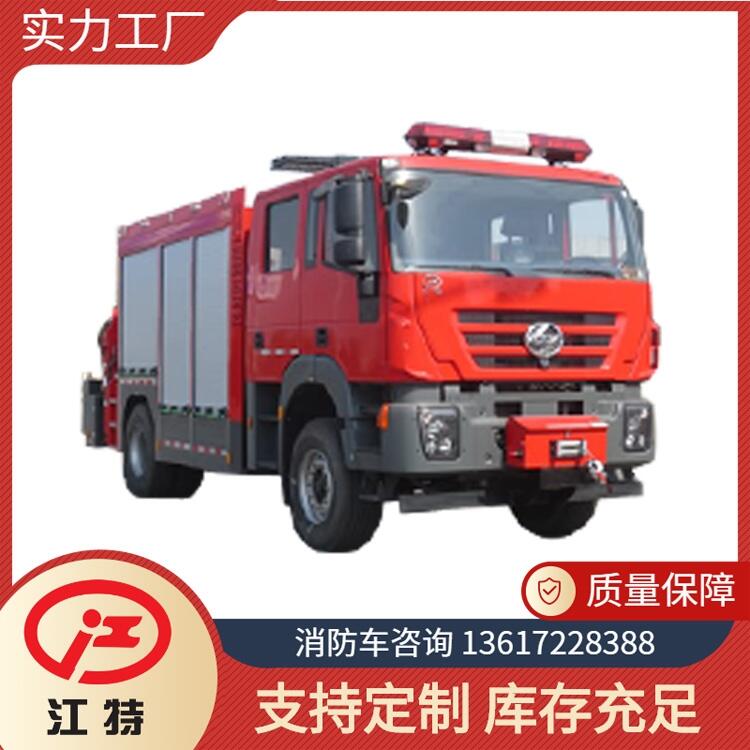 上汽紅巖搶險(xiǎn)救元消防車(chē) JDF5131TXFJY90/C6型搶險(xiǎn)救元消防車(chē)