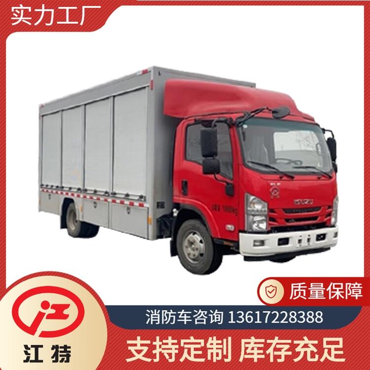 應(yīng)急消防車 慶鈴五十鈴裝備車 江特牌JDF5100XZBQ6型裝備車	