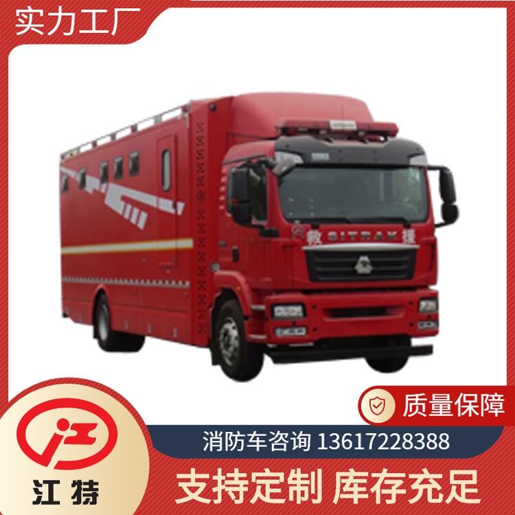 應(yīng)急保障消防車(chē)（淋浴車(chē)）江特牌JDF5161TXFLY08/Z6型