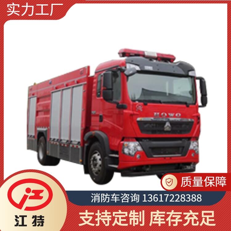 重汽豪沃9噸水罐消防車 江特牌JDF5190GXFSG90/Z6型水罐消防車