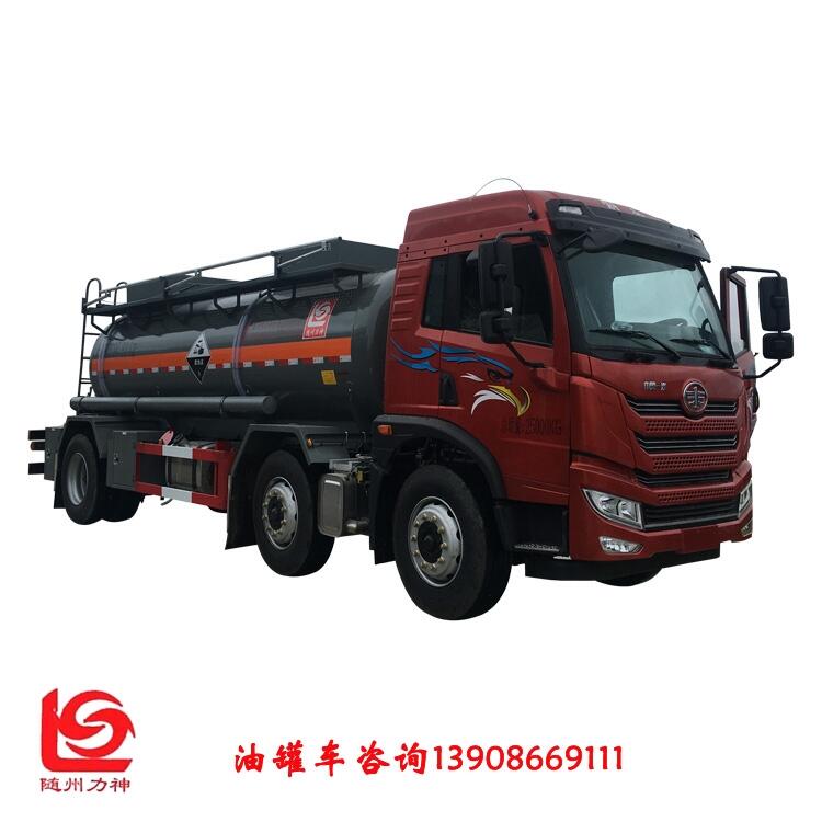 液罐車(chē) 解放小三軸易燃液體罐式運(yùn)輸車(chē)型號(hào)醒獅牌SLS5263GRYC6V