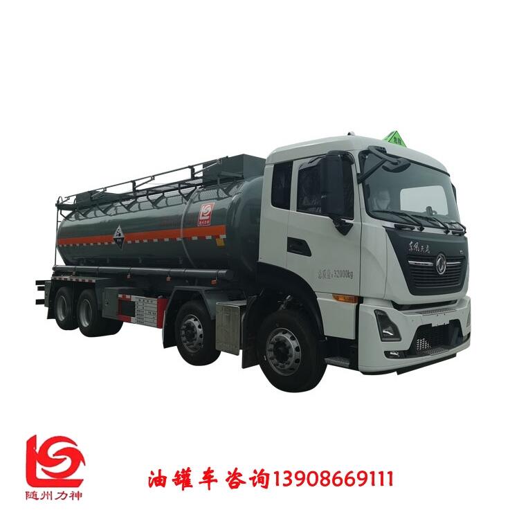 東風(fēng)天龍前四后八液罐車 醒獅牌SLS5320GFWD6型腐蝕性物品罐式運(yùn)輸車