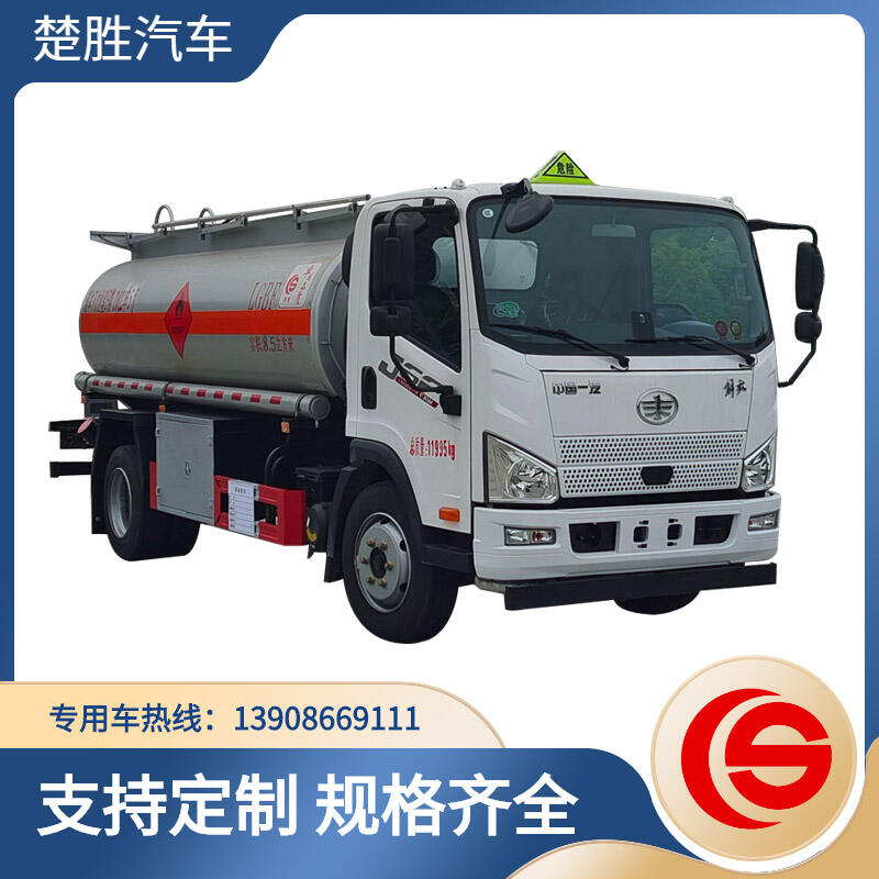 解放輕卡8.5立方加油車(chē) 運(yùn)油車(chē)油罐車(chē)廠家 油罐車(chē)圖片 油罐車(chē)價(jià)格  解放油罐車(chē)