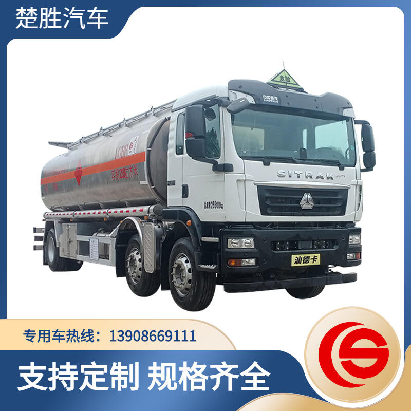 汕德卡小軸油罐車(chē) 油罐車(chē)廠家 油罐車(chē)圖片 油罐車(chē)價(jià)格 加油車(chē) 運(yùn)油車(chē) 油罐車(chē)