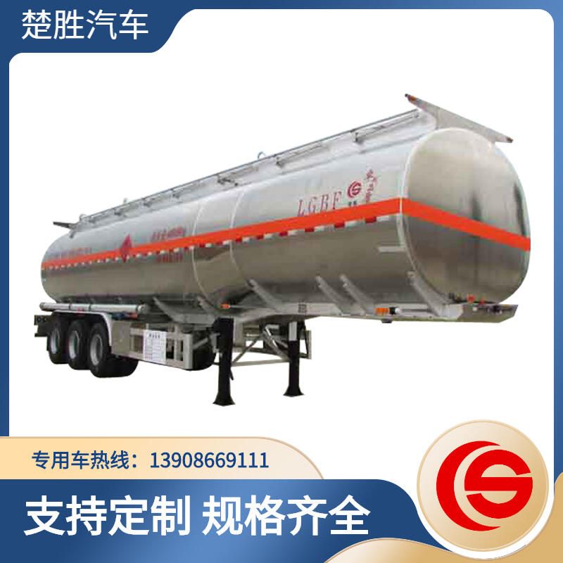 楚勝牌CSC9405GYYLE型鋁合金運(yùn)油半掛車 油罐車價格 加油車 運(yùn)油車