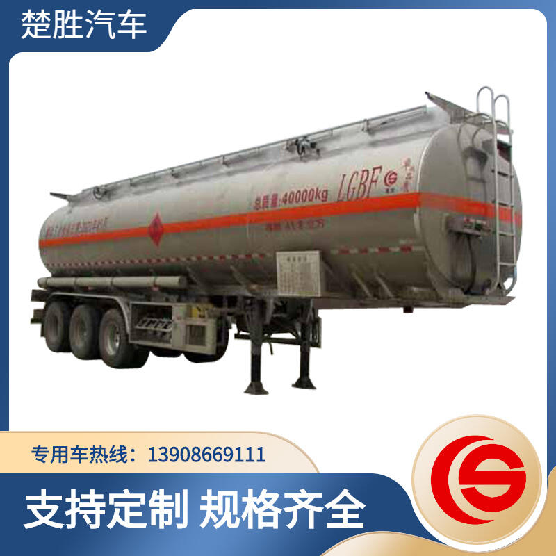 楚勝牌CSC9400GRYL型鋁合金易燃液體罐式運(yùn)輸半掛車 甲醇乙醇運(yùn)輸車 酒罐運(yùn)輸車