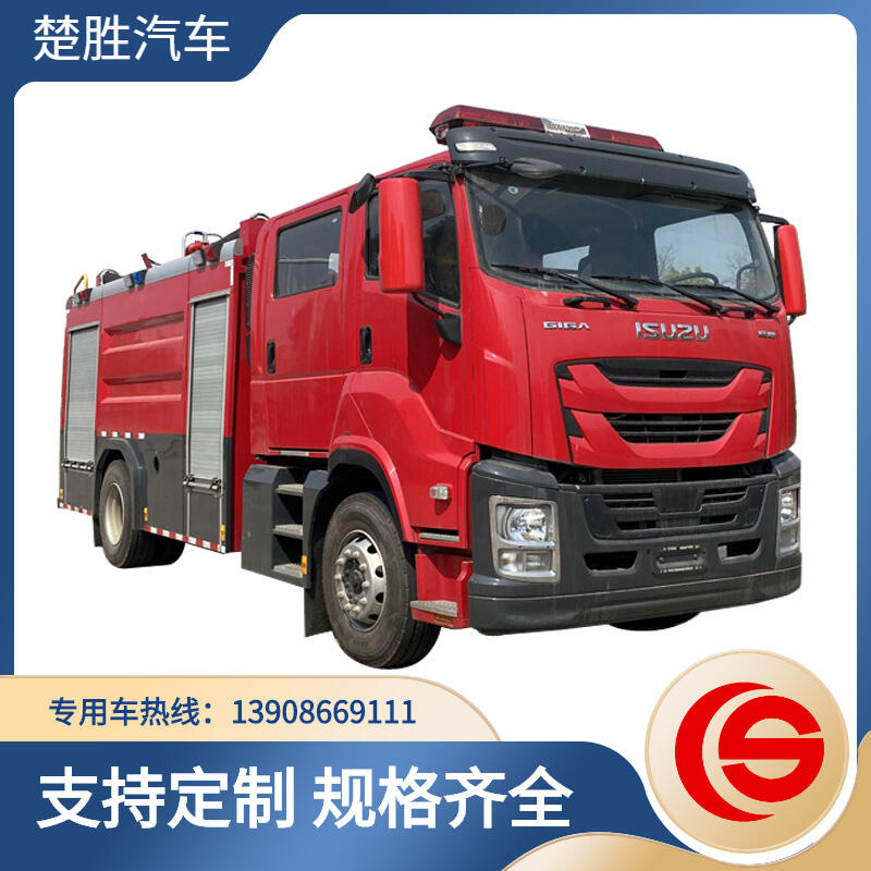 慶鈴五十鈴7噸泡沫消防車(chē)  消防車(chē)廠家  消防車(chē)價(jià)格  消防車(chē)圖片    水罐消防車(chē)