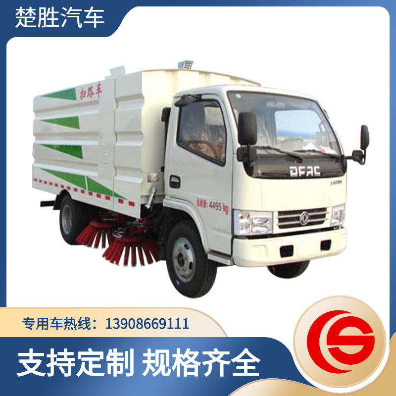 清掃車 洗掃車 掃地車  小型掃路車     東風(fēng)小型掃路車