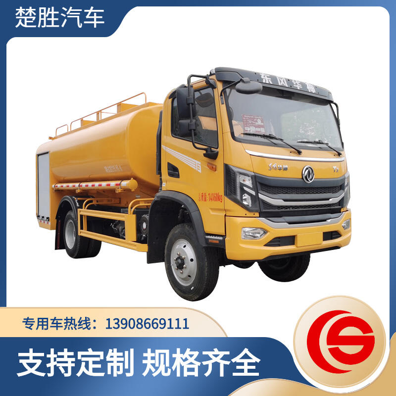 東風(fēng)8噸供水車 城市內(nèi)澇排漬 管網(wǎng)維護(hù)排水 應(yīng)急供水 地下建筑車庫(kù)排水